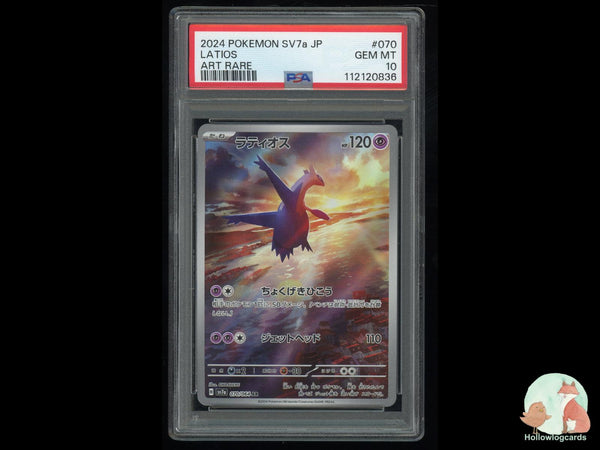 Graded Latios (070) Art Rare Sv7a Paradise Dragona - PSA 10 - Jap