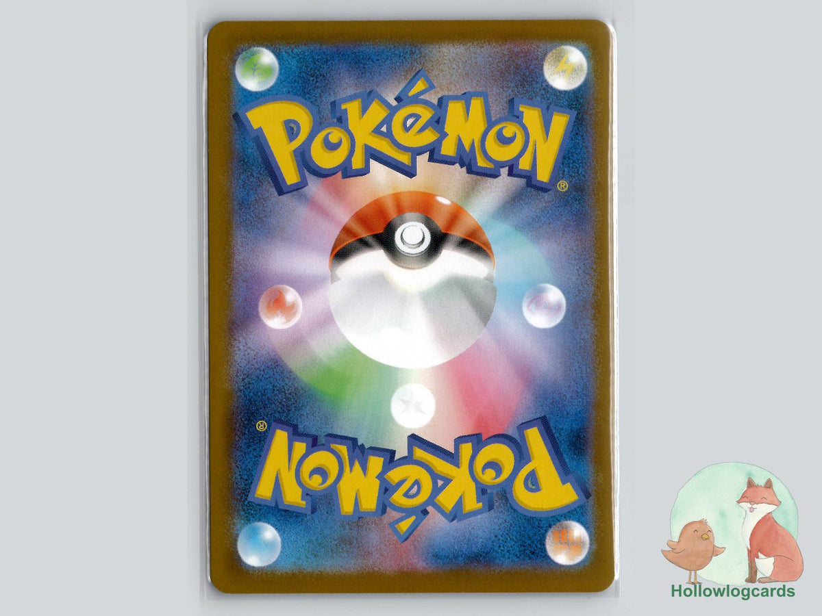 Vullaby (Poke Ball Pattern) (063/086) Holo - Black Bolt - Jap - MP - Kobayashi