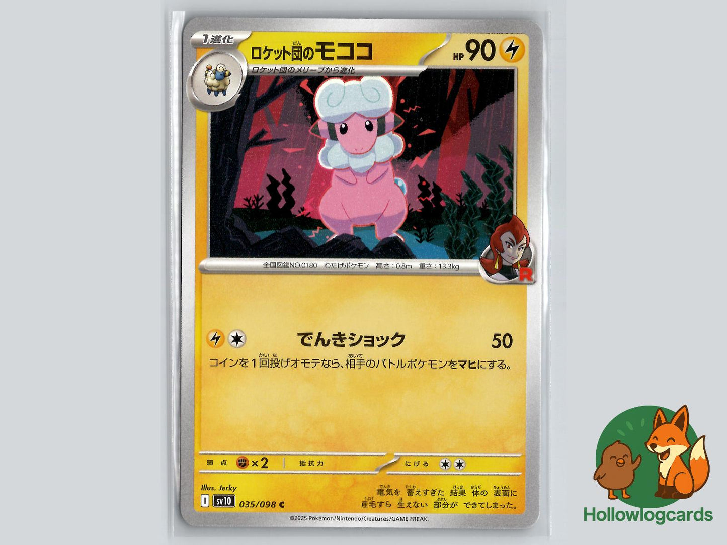 Team Rocket's Flaaffy (035/098) - Team Rocket Pokémon Card