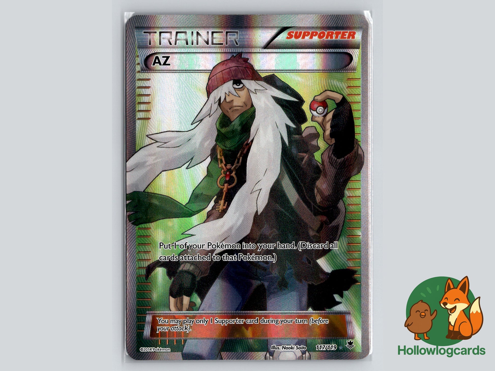 Image of AZ Phantom Forces (PHF) #117