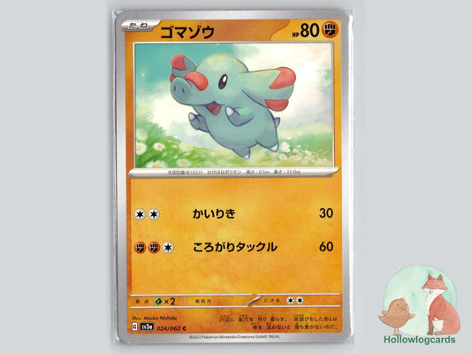 Phanpy (024/062) Pokémon Card