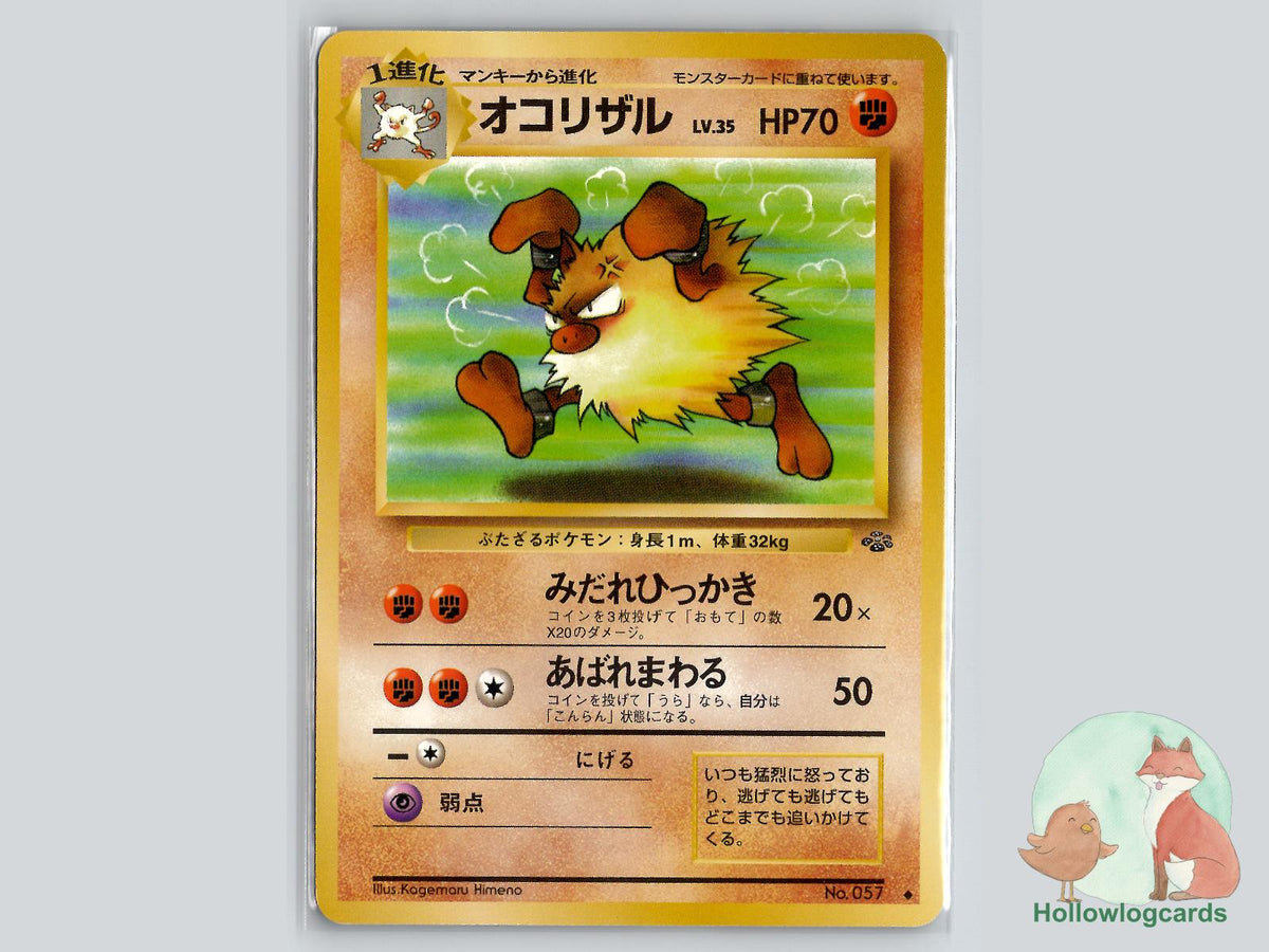 Primeape - Jungle Pokémon Card