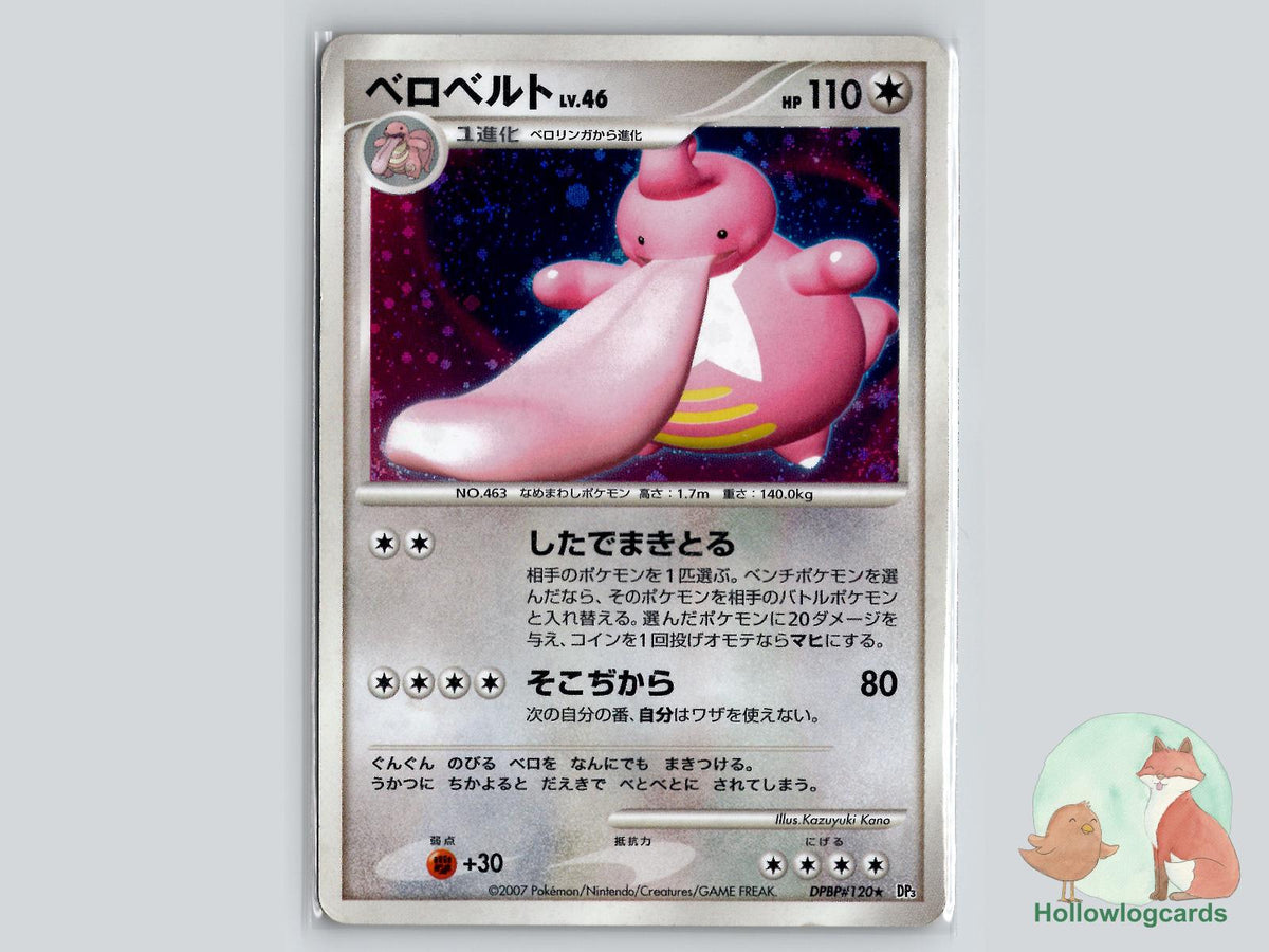 Lickilicky Pokémon Card