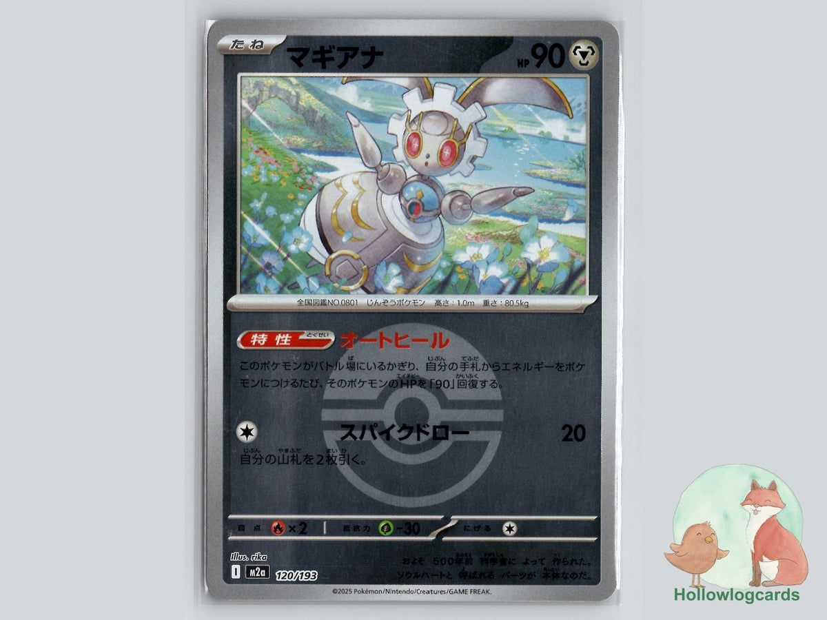 Magearna (120/193) Pokémon Card