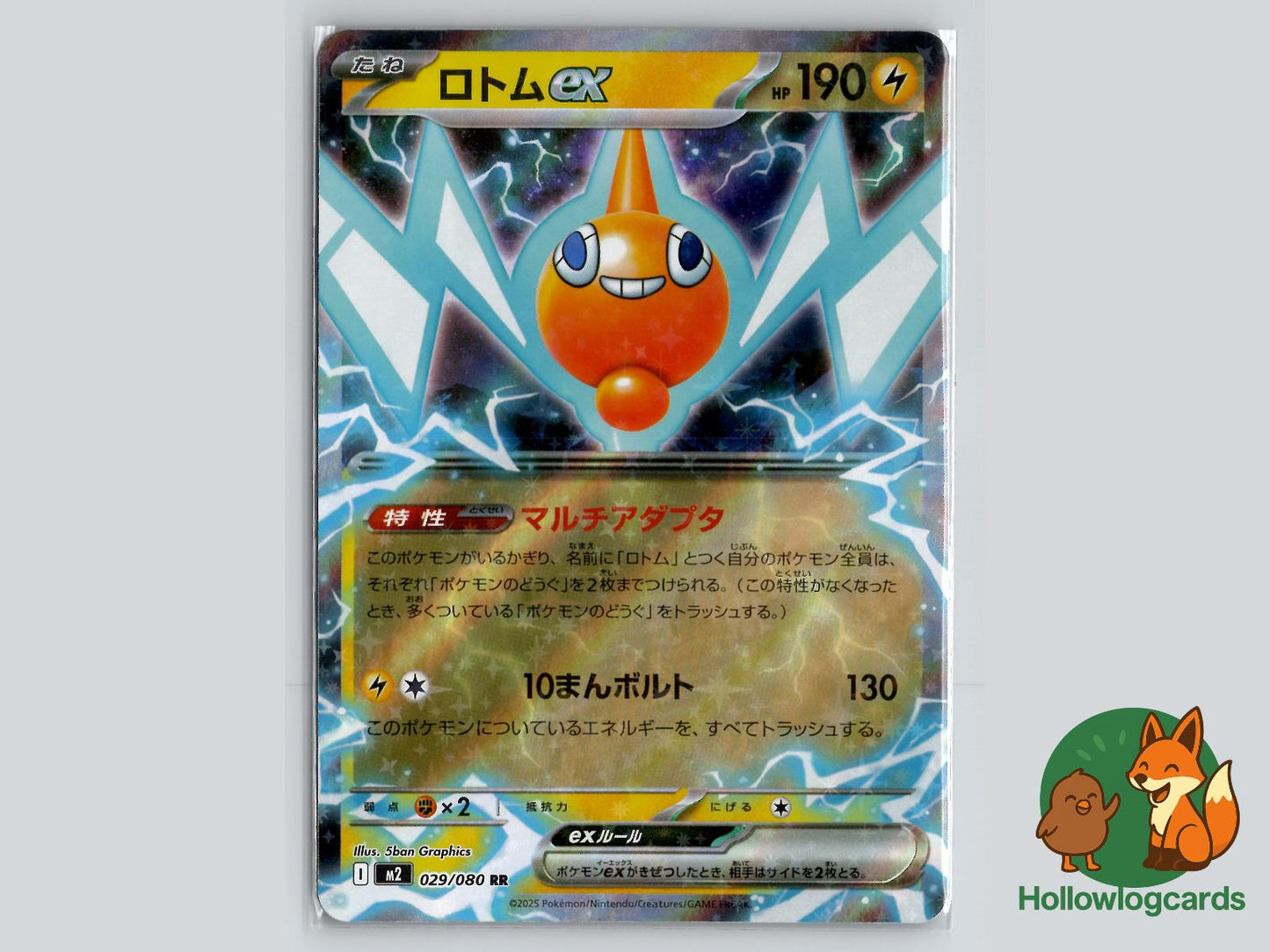 Rotom EX (029/080) Pokémon Card