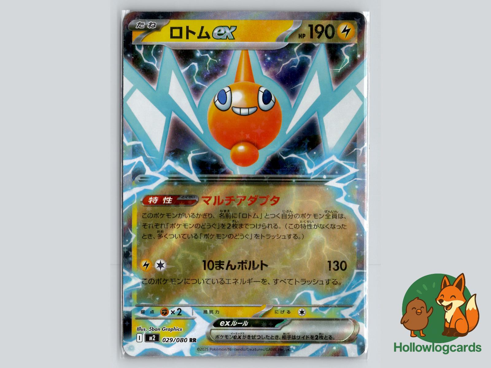 Rotom EX (029/080) Pokémon Card
