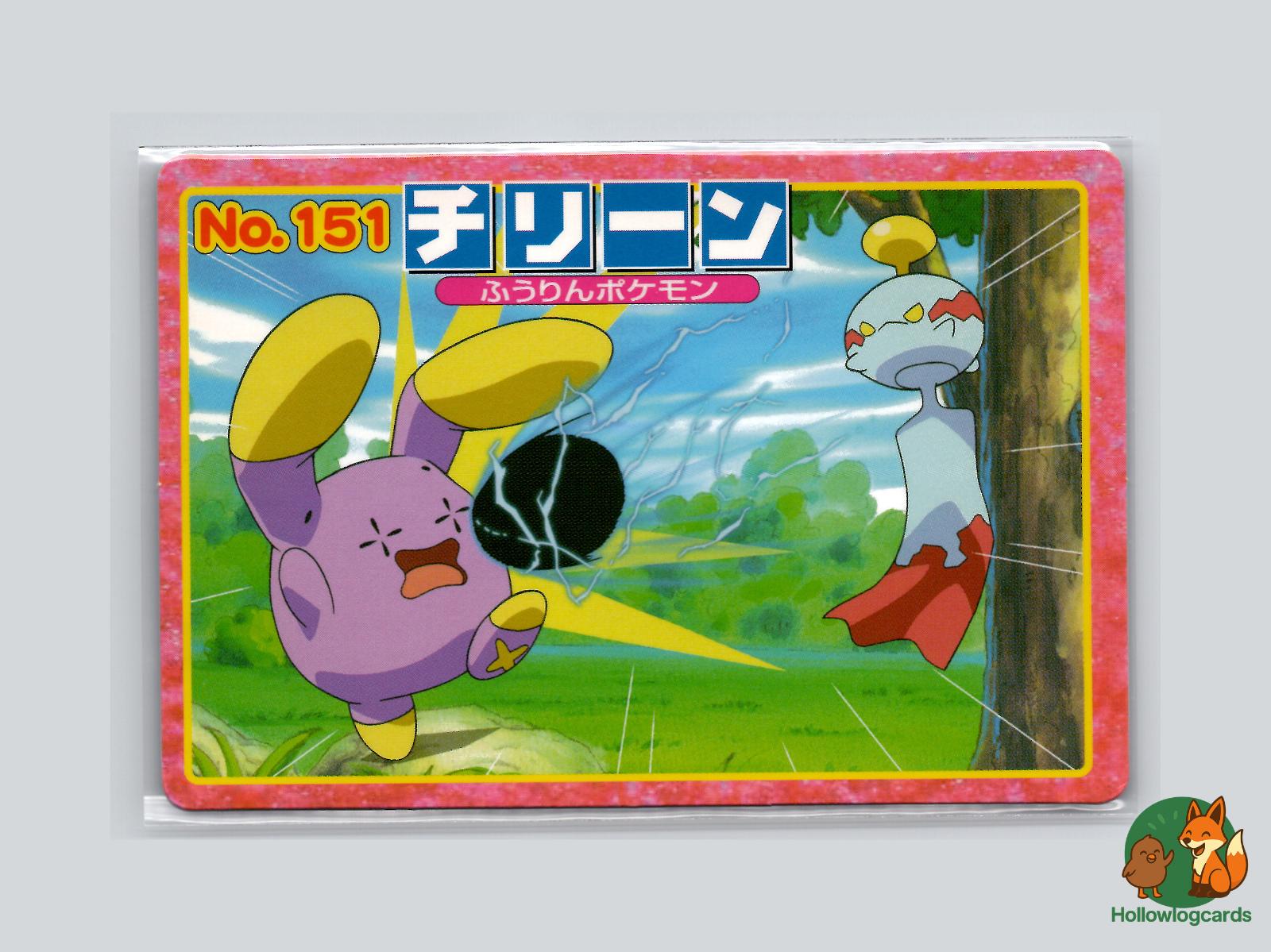 Chimecho VS Whismur Pokémon Card