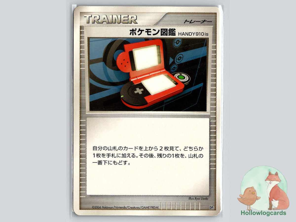 Pokedex Handy910is Pokémon Card