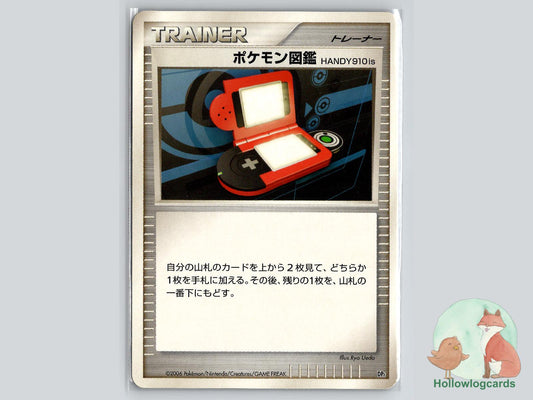 Pokedex Handy910is Pokémon Card