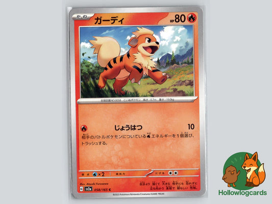 Growlithe (058/165) - 151 Pokémon Card