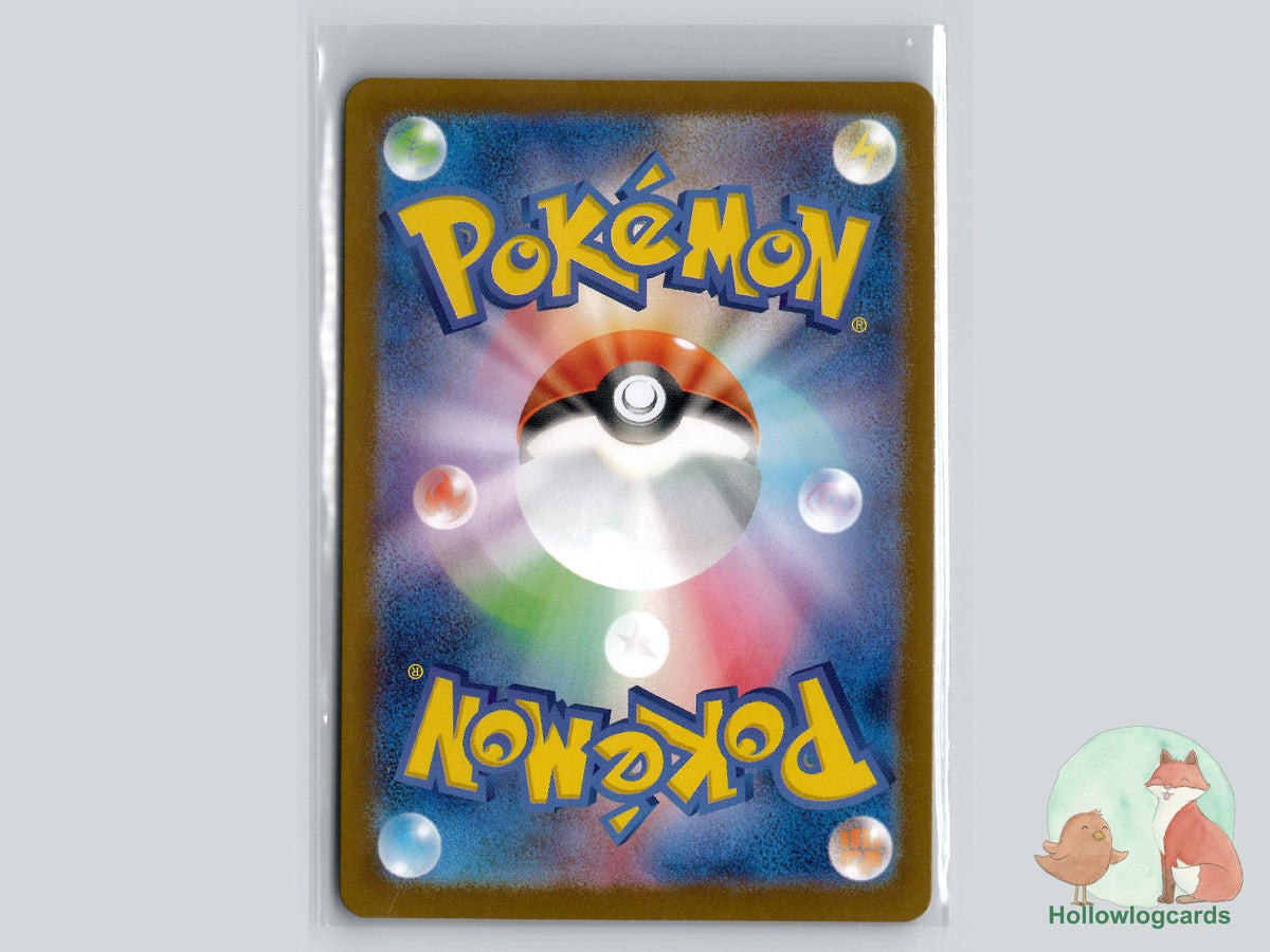 Blastoise ex (009/165) Holo - SV2a: Pokemon Card 151 - Jap - Yamashita