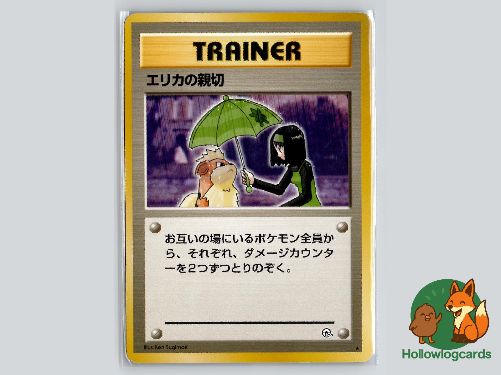Erika's Kindness - Gym Heroes Pokémon Card
