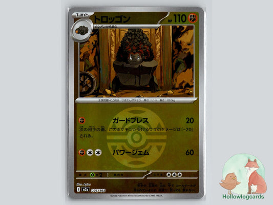 Carkol (096/193) Pokémon Card