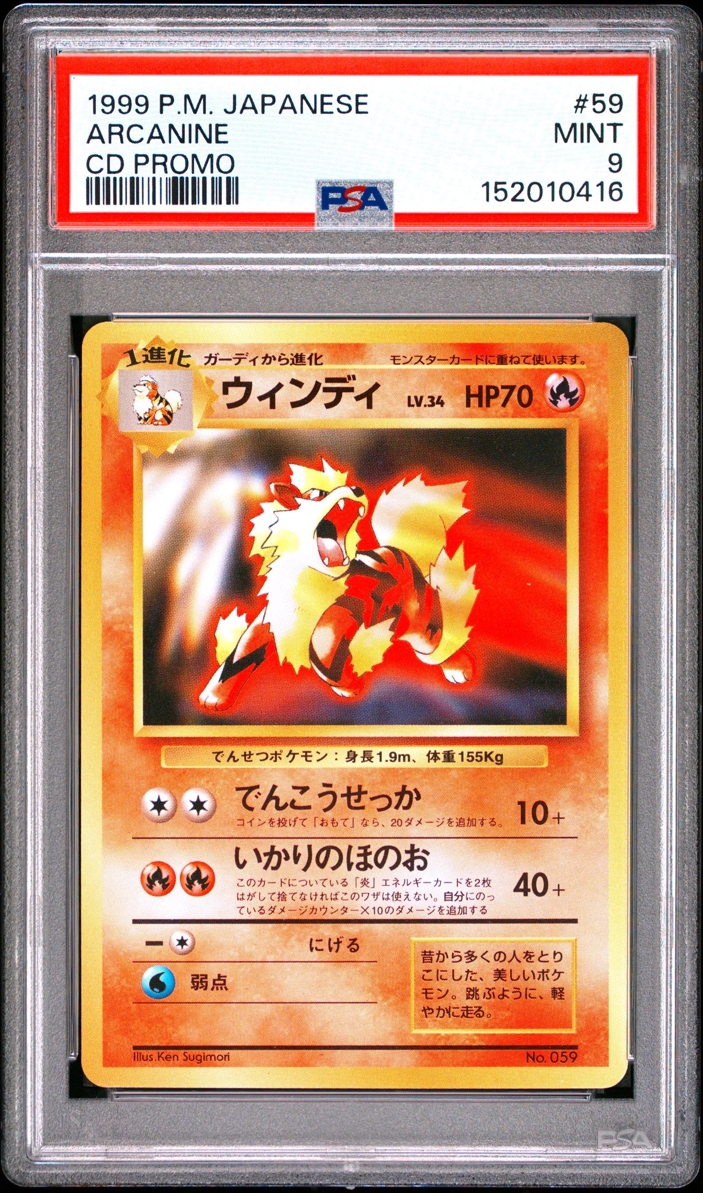 Graded Arcanine (59) Cd Promo - PSA 9 - Jap