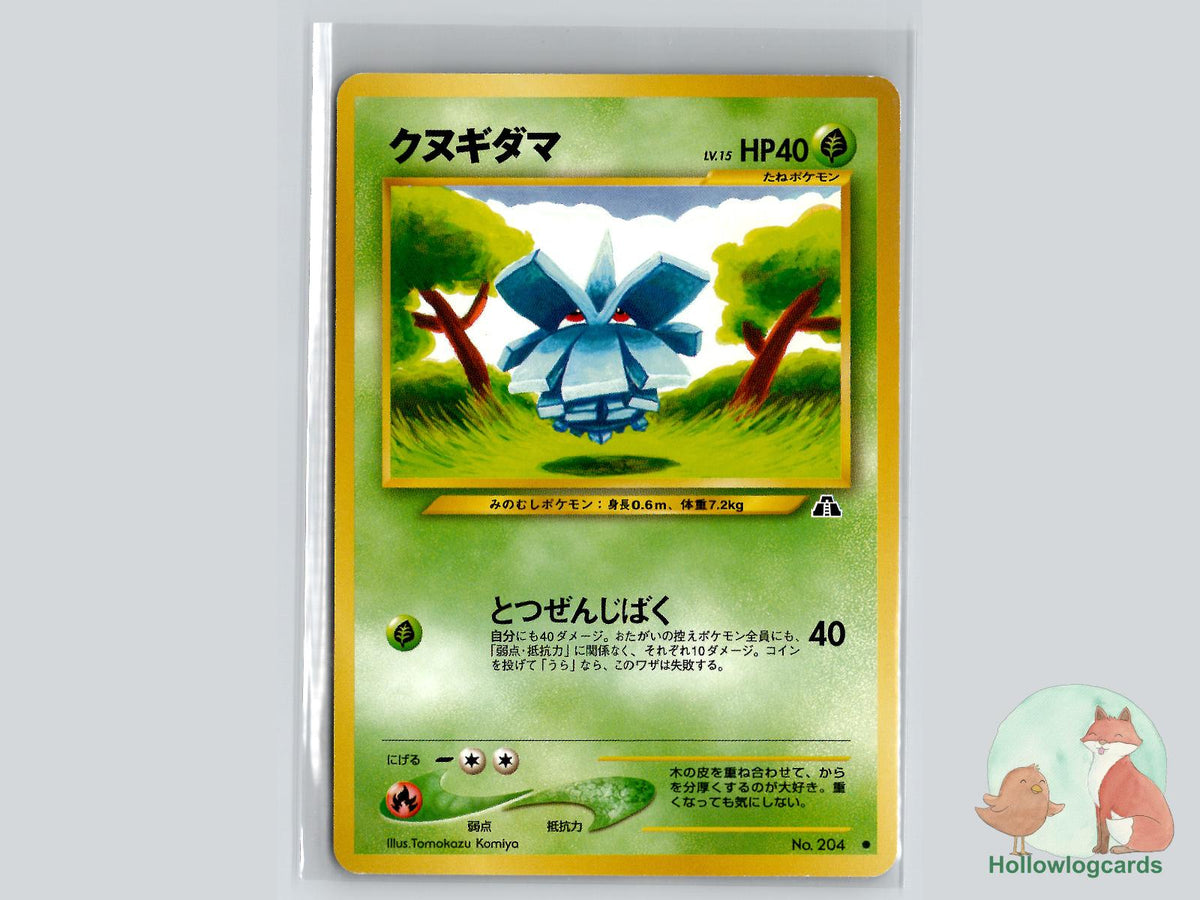 Pineco - Neo Discovery Pokémon Card