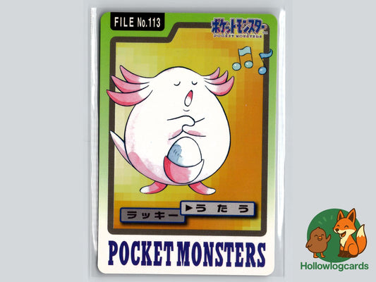 Chansey Pokémon Card