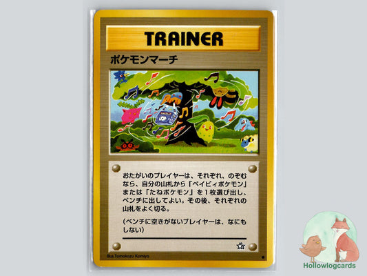 Pokemon March - Neo Genesis Pokémon Card