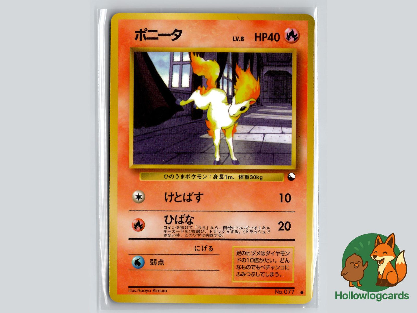 Ponyta Pokémon Card