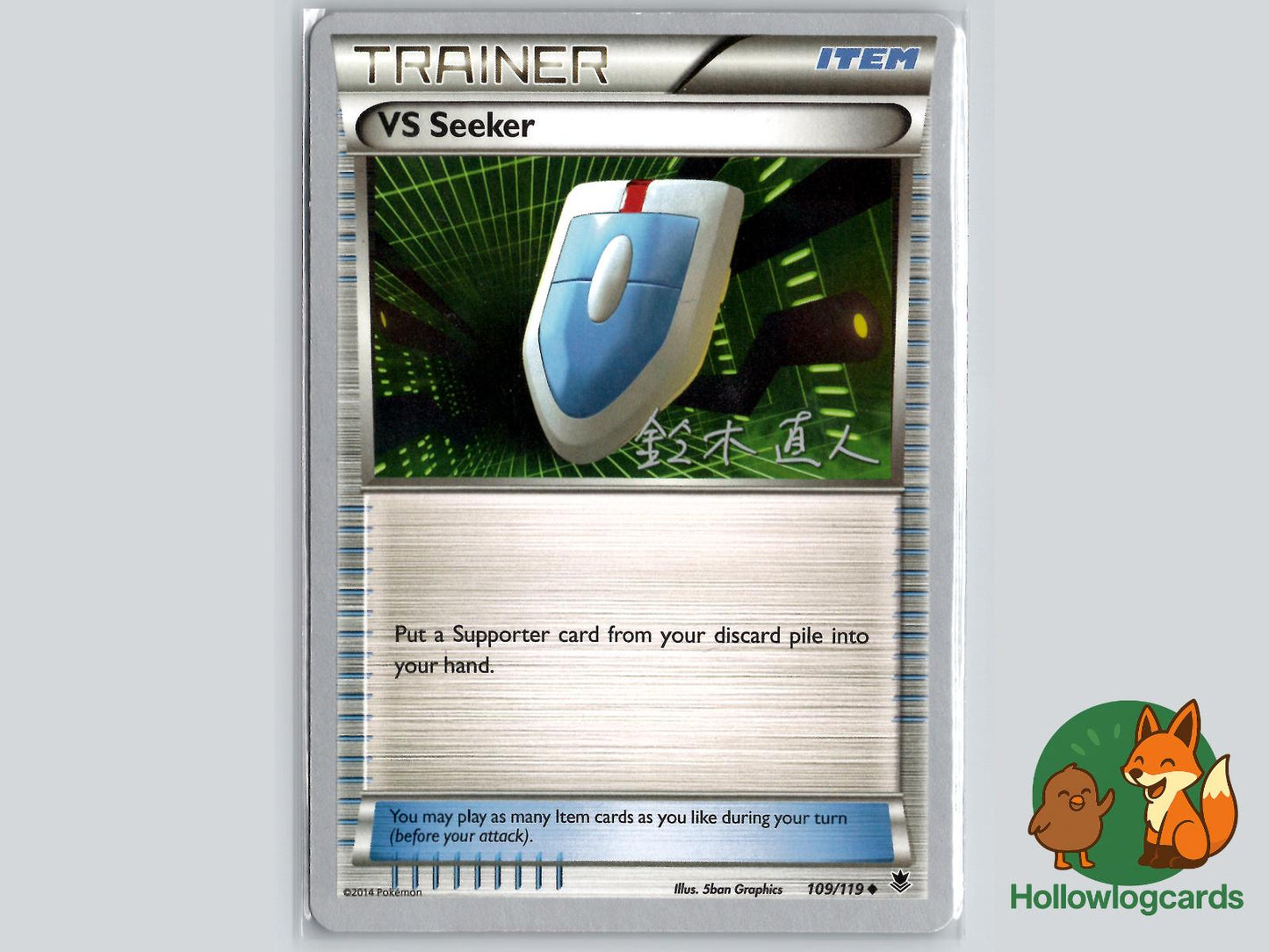 VS Seeker (109/119) Pokémon Card