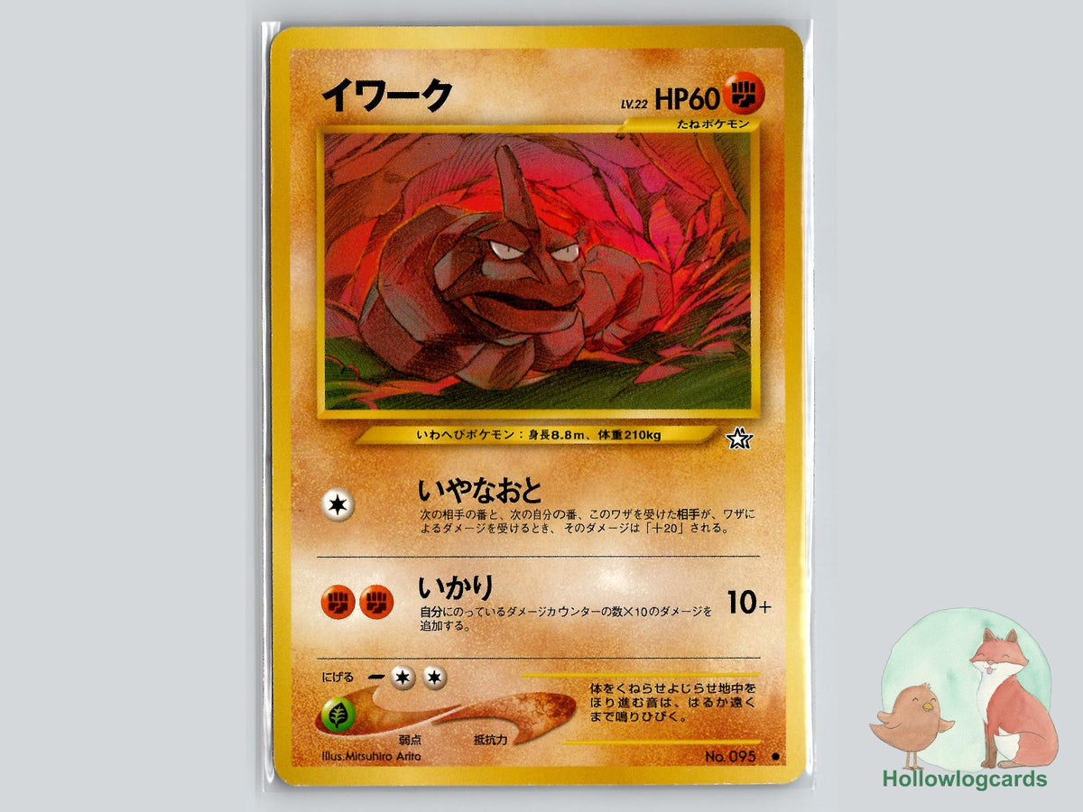 Onix - Neo Genesis Pokémon Card