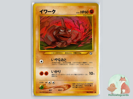 Onix - Neo Genesis Pokémon Card