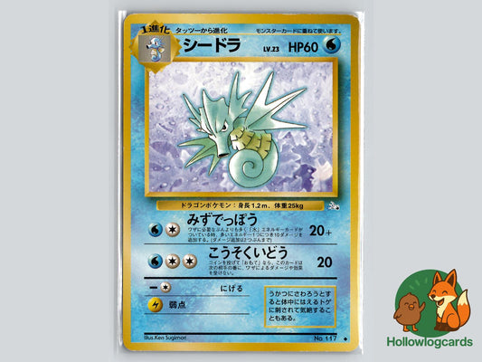 Seadra - Fossil Pokémon Card