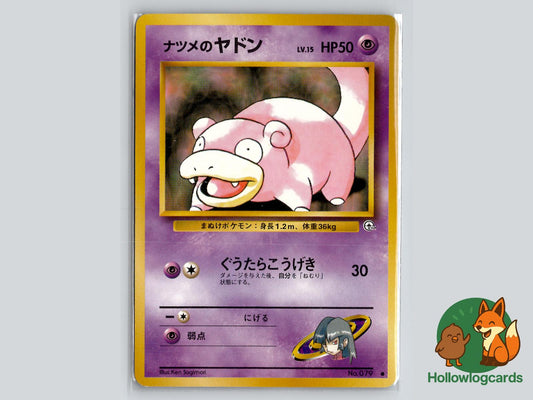 Sabrina's Slowpoke - Gym Challenge Pokémon Card