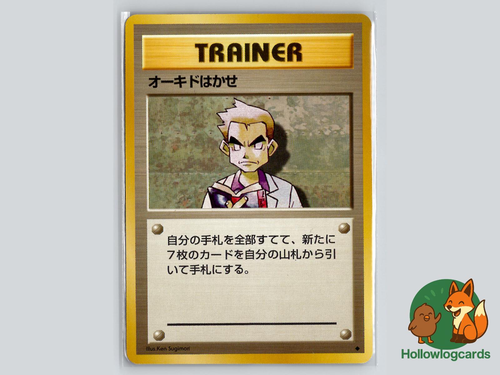 Professor Oak - Base Pokémon Card