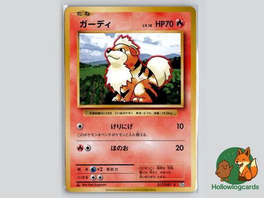 Growlithe (017/087) Pokémon Card