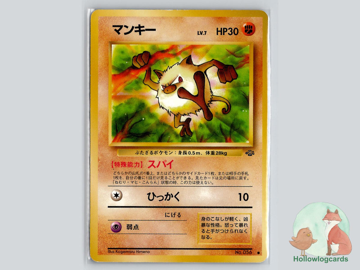 Mankey - Jungle Pokémon Card