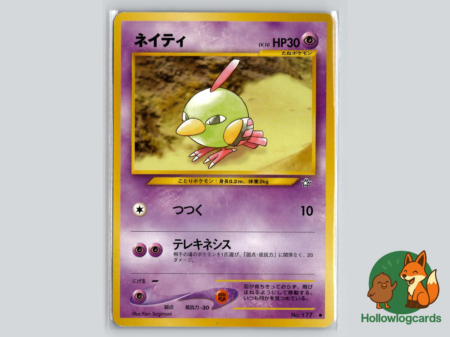 Natu - Neo Genesis Pokémon Card
