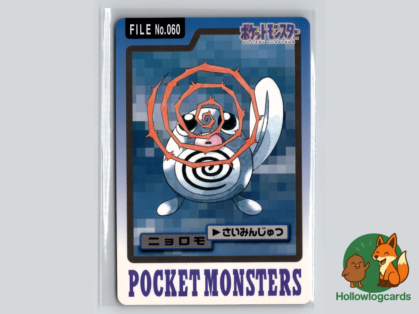Poliwag Pokémon Card