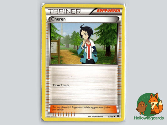 Cheren (91/98) - Emerging Powers Pokémon Card