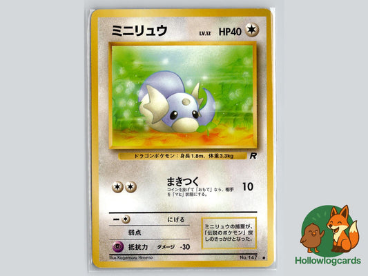 Dratini - Team Rocket Pokémon Card