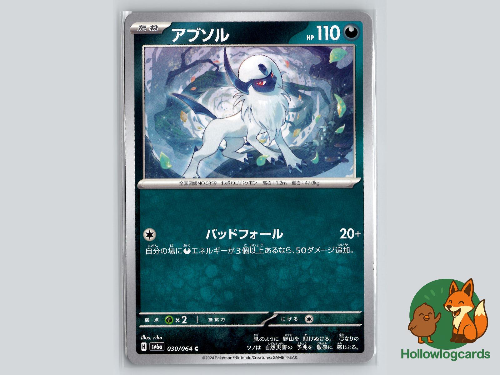 Absol (030/064) Pokémon Card