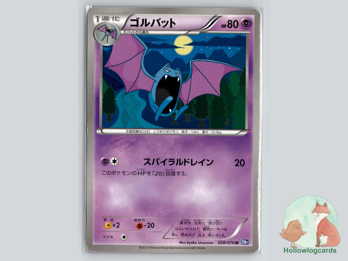 Golbat (028/070) Pokémon Card