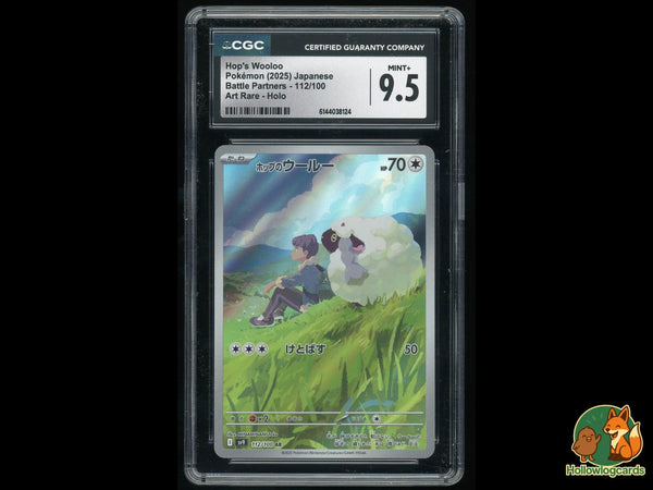 Graded Hop's Wooloo (112/100) Art Rare Holo - CGC Mint+ 9.5 - Jap