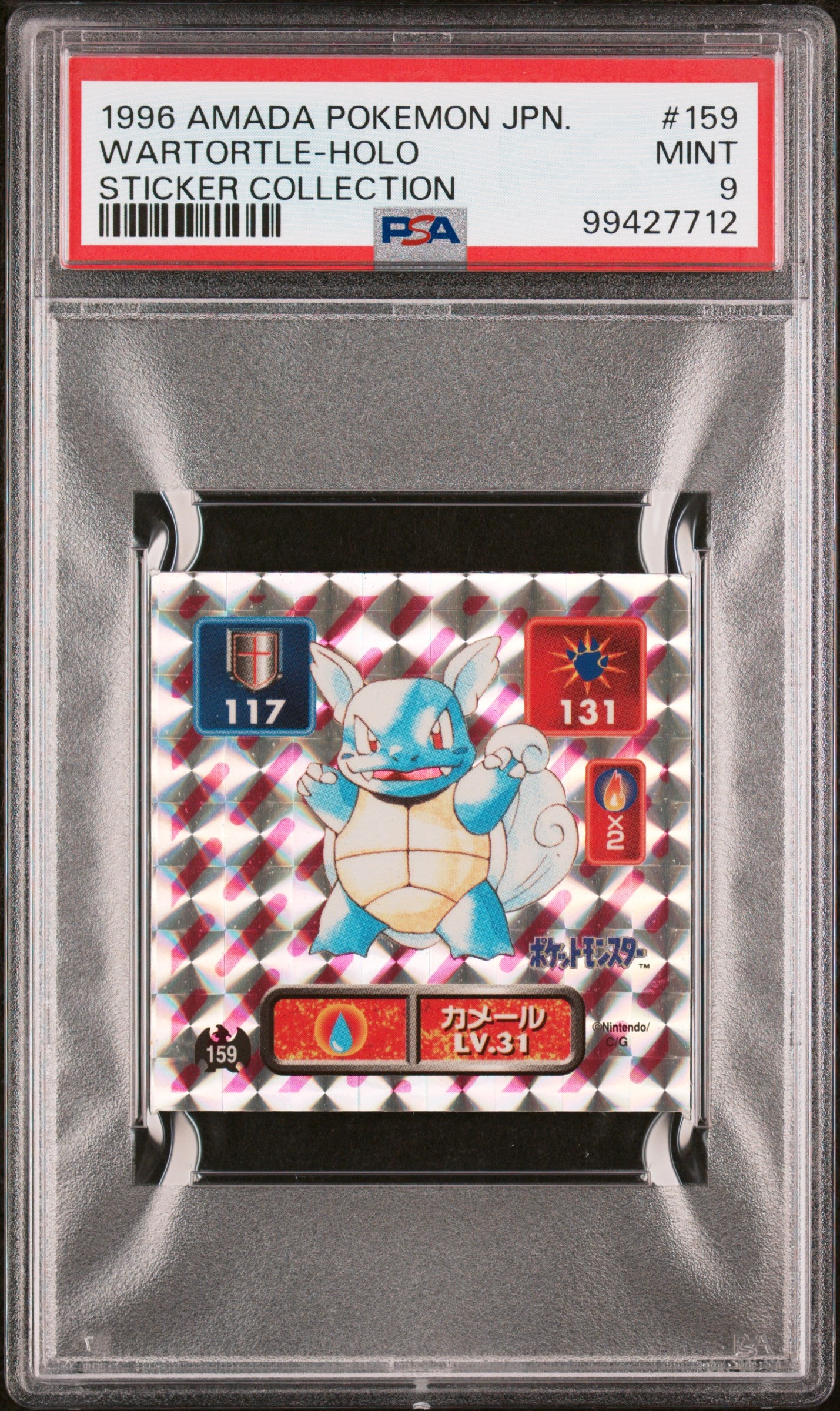 Graded Wartortle Holo (159) Amada Sticker Collection - PSA 9 - Jap