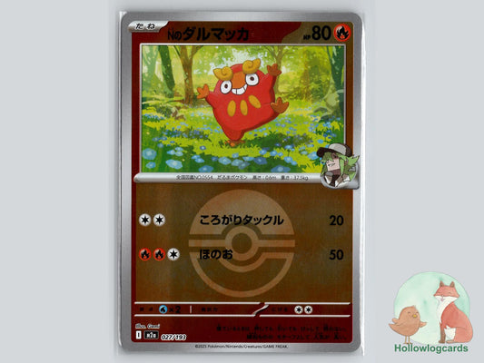 N's Darumaka (027/193) Pokémon Card