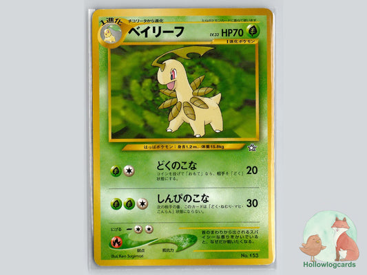 Bayleef Pokémon Card