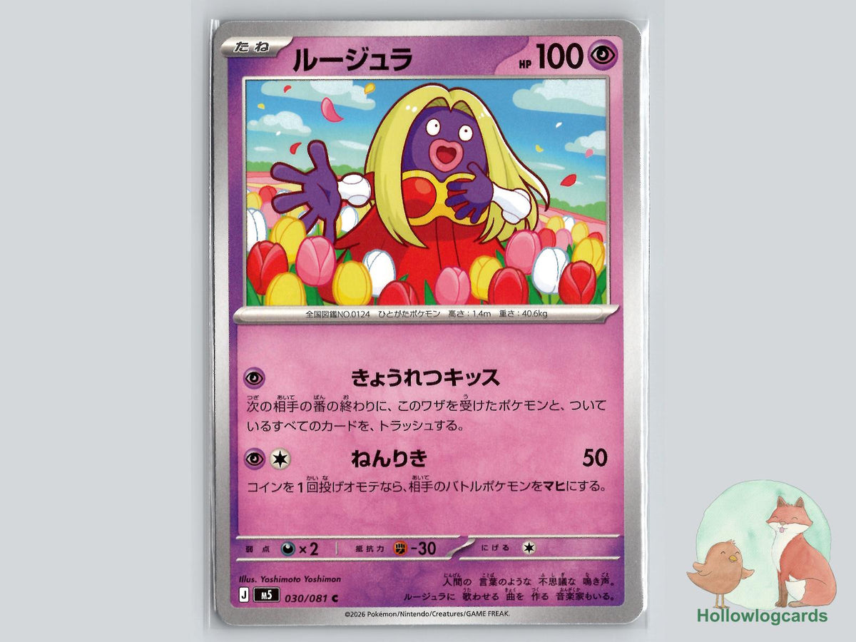Jynx (030/081) Pokémon Card