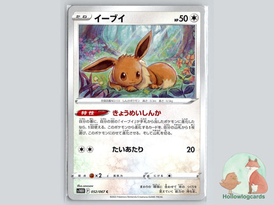 Eevee (052/067) Pokémon Card