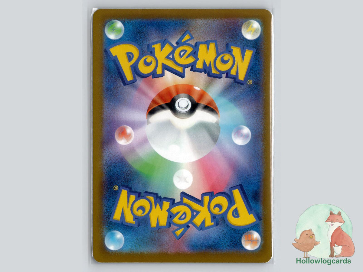 Plusle (014/062) - Raging Surf - Jap - Sekio