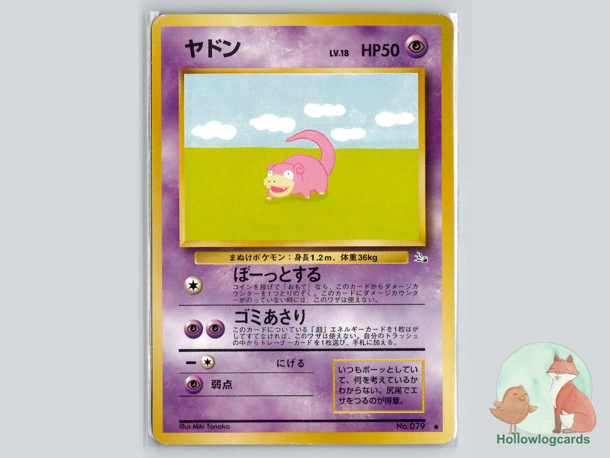 Slowpoke - Fossil Pokémon Card