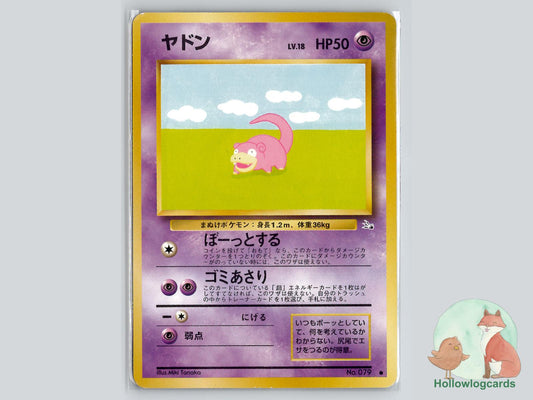 Slowpoke - Fossil Pokémon Card