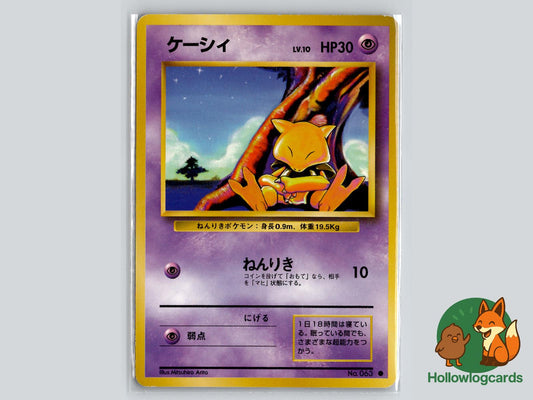 Abra - Base Pokémon Card
