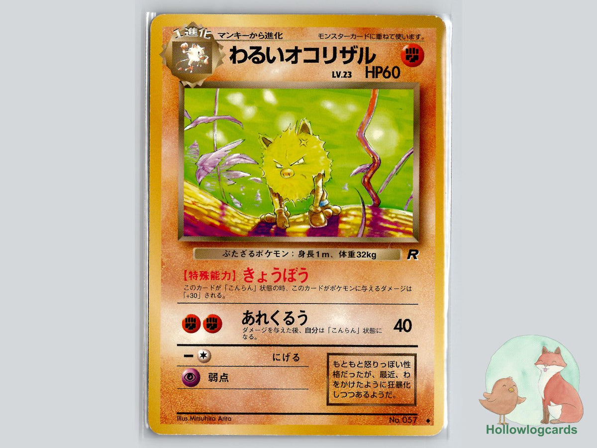 Dark Primeape - Team Rocket Pokémon Card