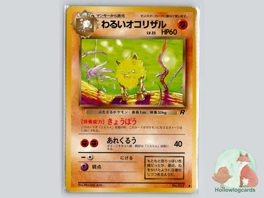Dark Primeape - Team Rocket Pokémon Card