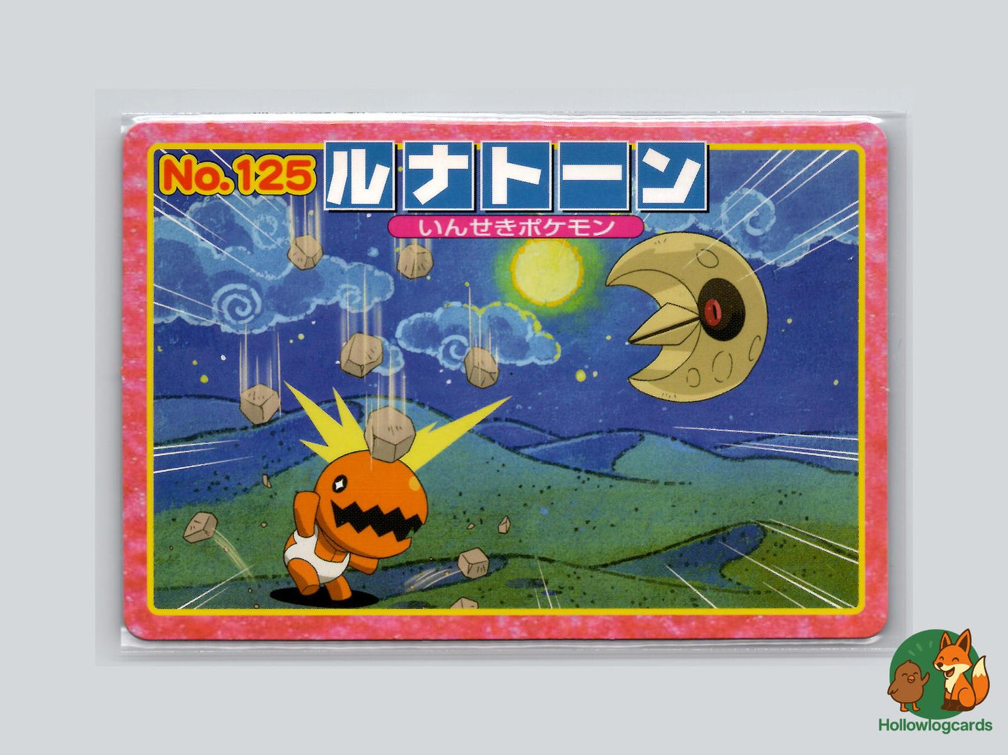 Lunatone VS Trapinch Pokémon Card
