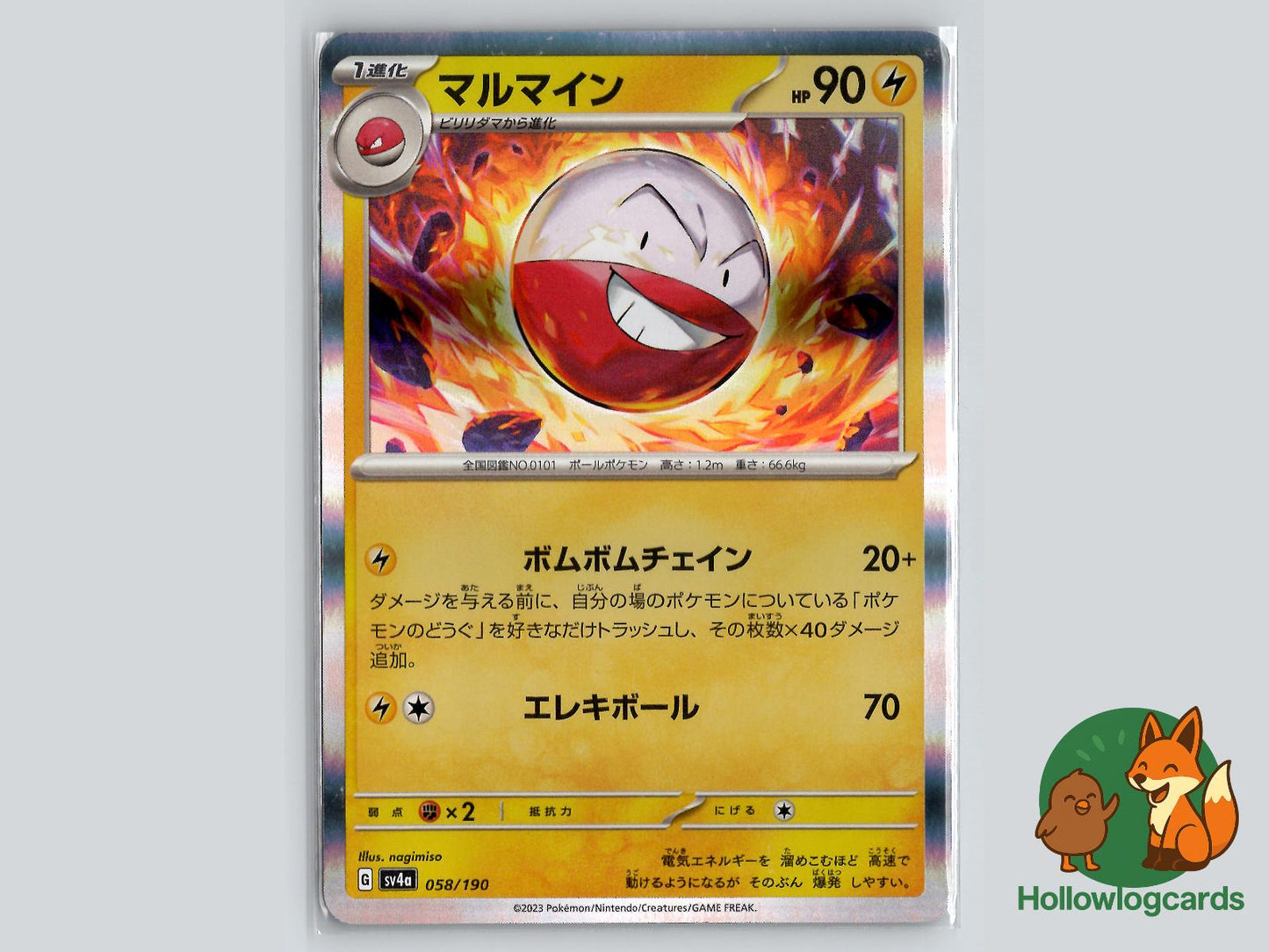 Electrode (058/190) Pokémon Card